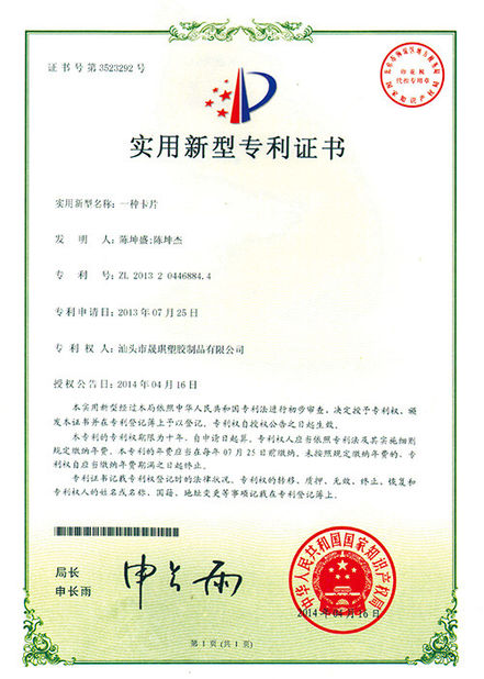 Guangzhou Bao Qian Business Co., Ltd.